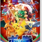 Pokken Tournament DX Nintendo Switch (Preowned)