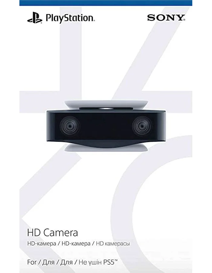 playstation-hd-camera-ps5.webp PlayStation 5 HD camera (PS5 Camera) - Image 1